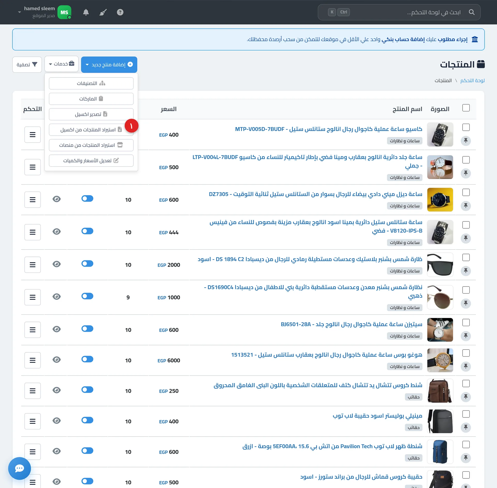 معالج الاستيراد بخطواته الثلاث: تحميل القالب، رفع البيانات، المراجعة