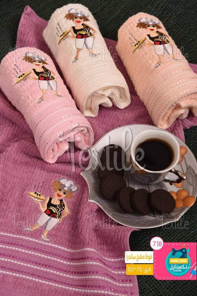 فوط مطبخ