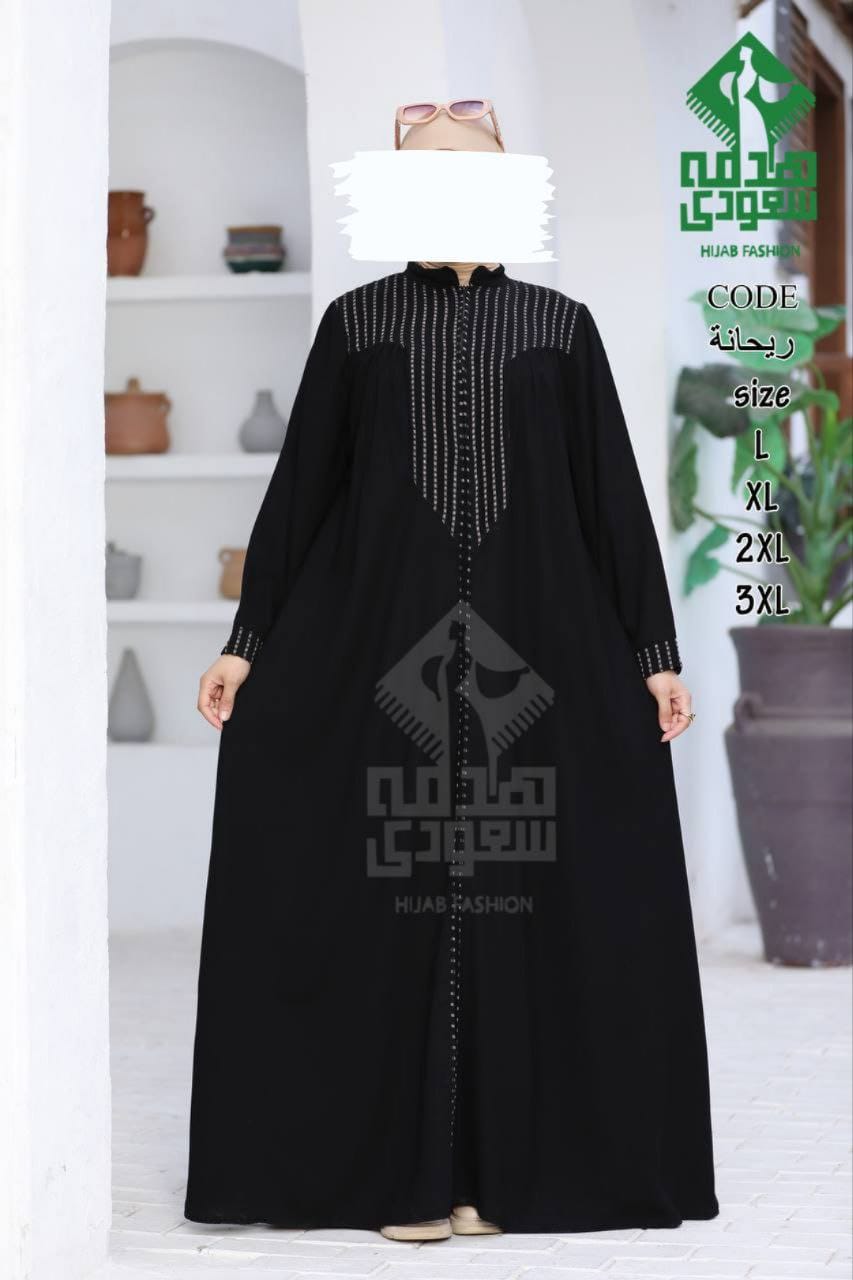 ريحانة