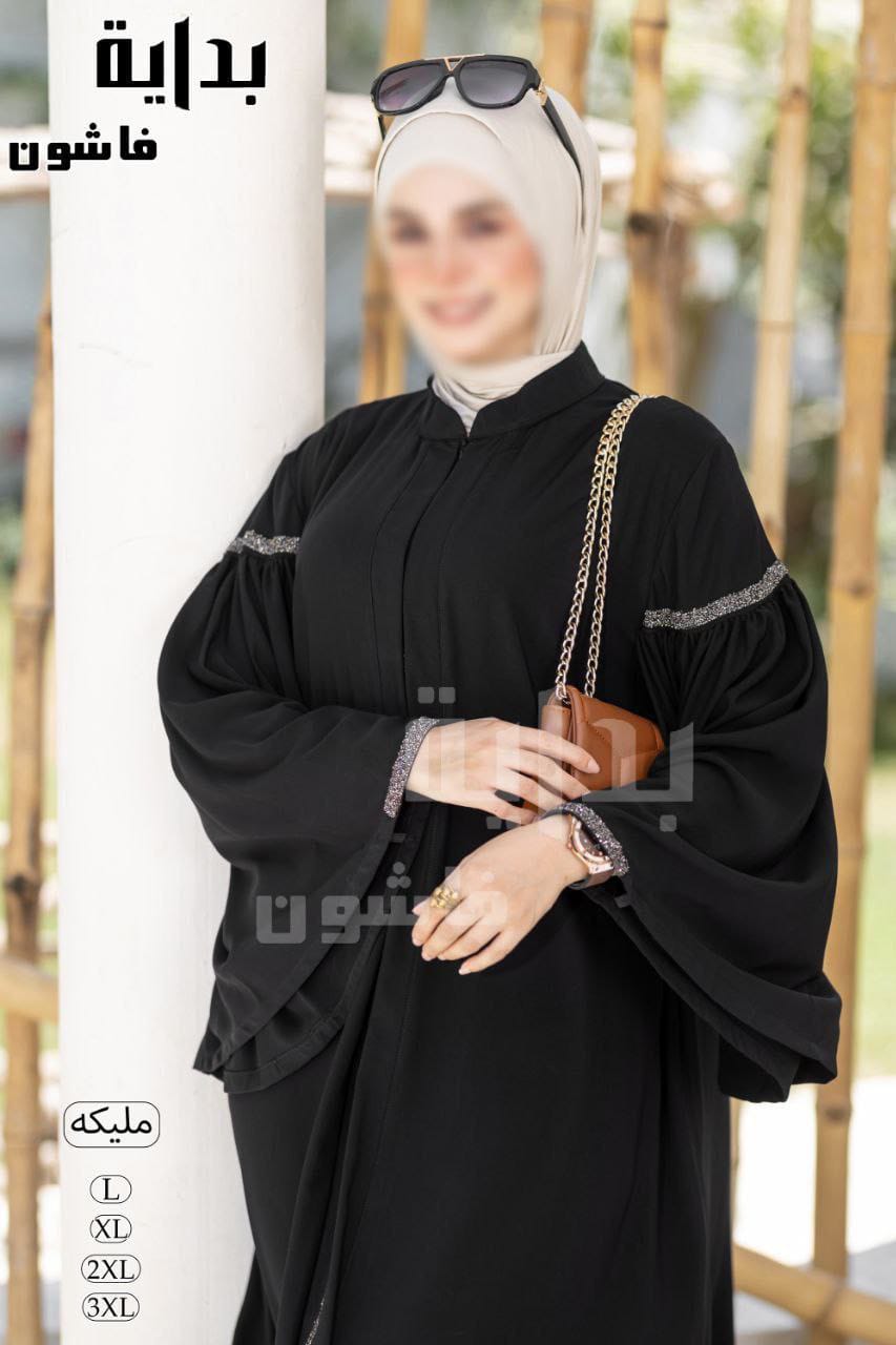 مليكة