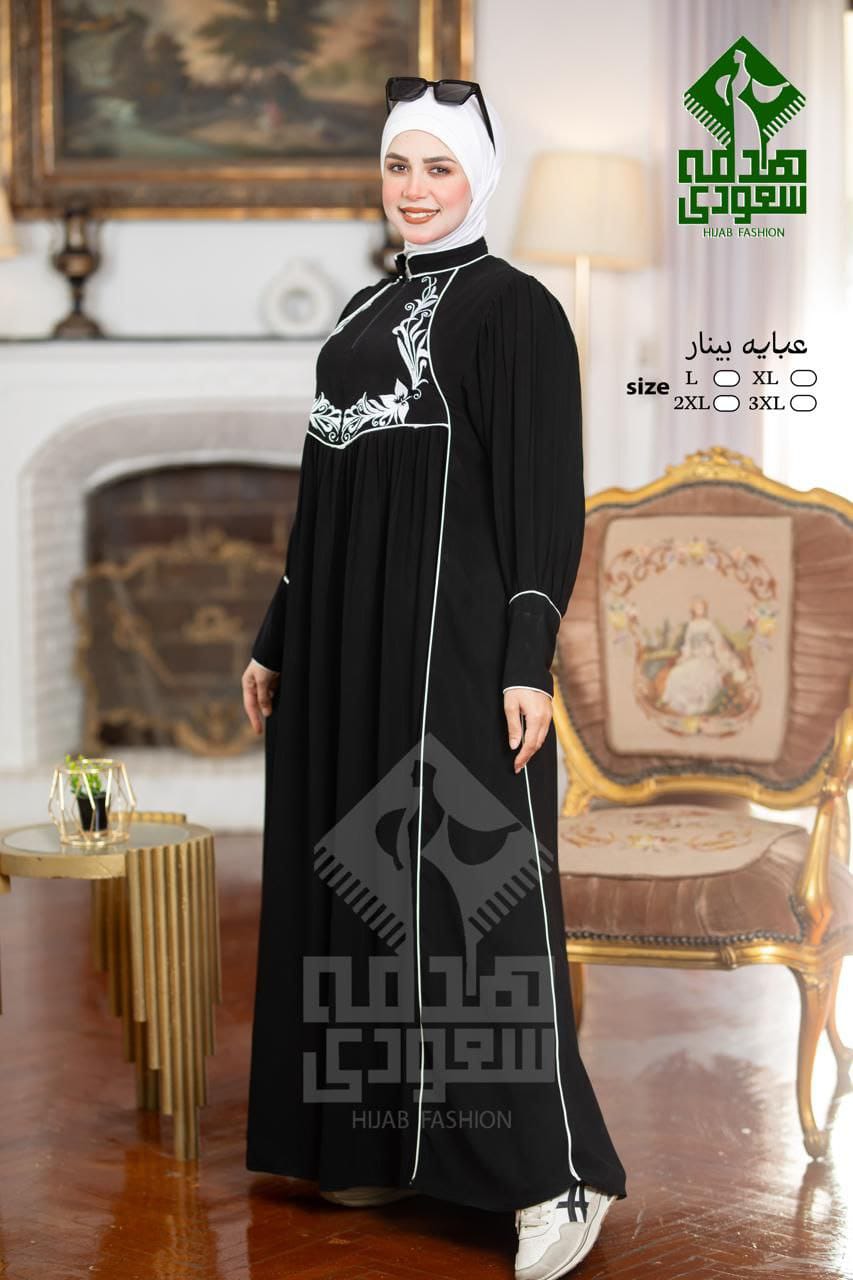 بينار
