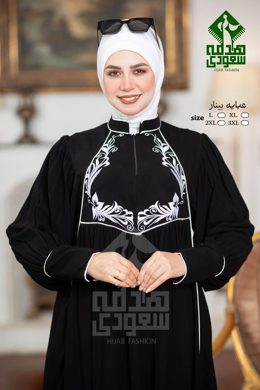 بينار