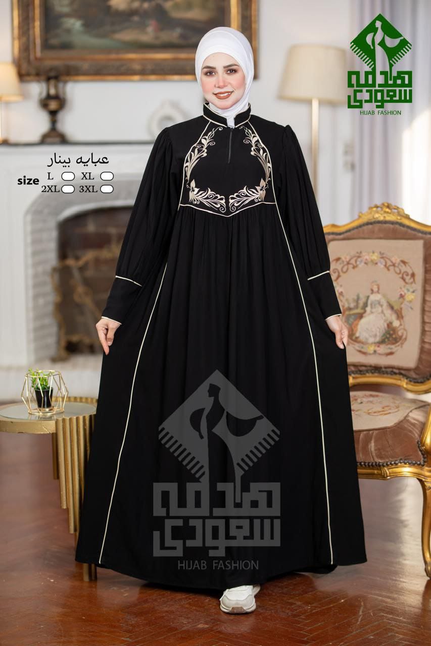 بينار بيج