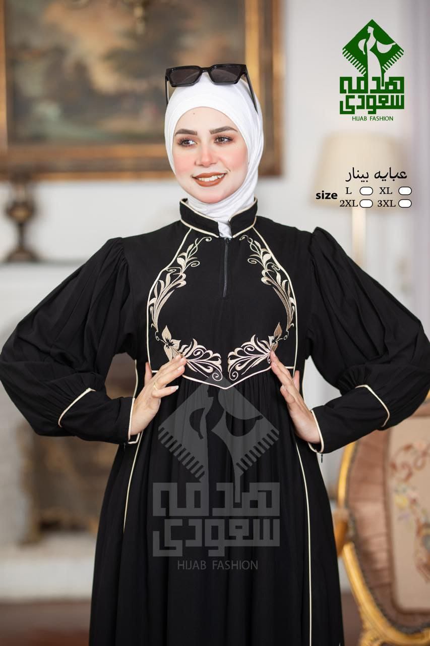بينار بيج