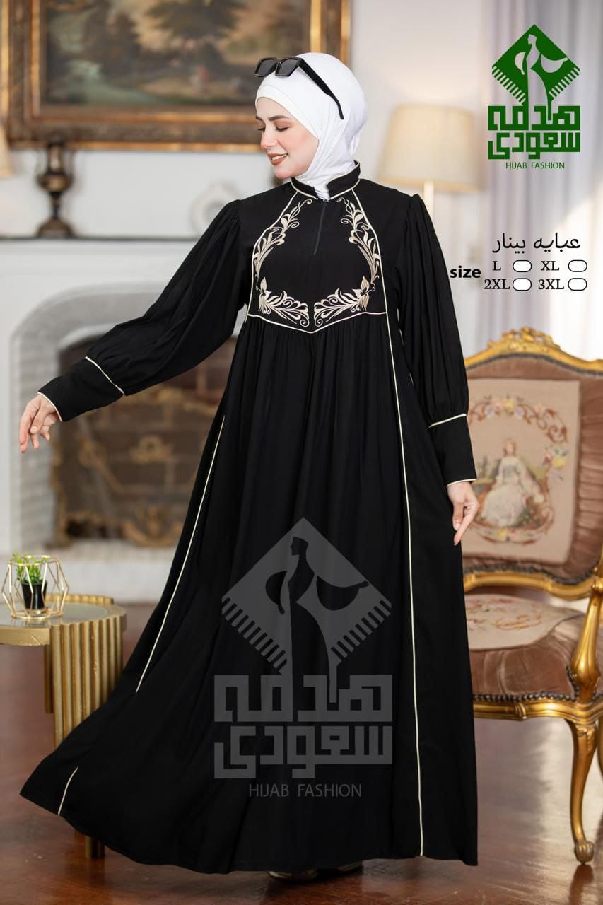 بينار بيج