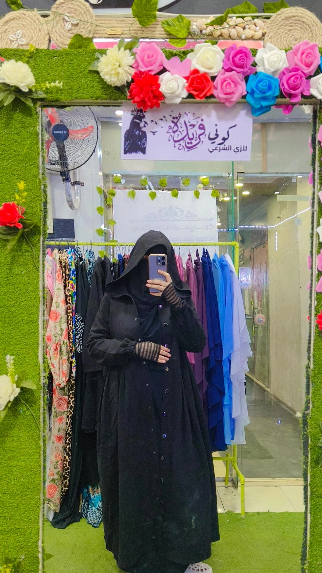 جاكت شمواه طويل
