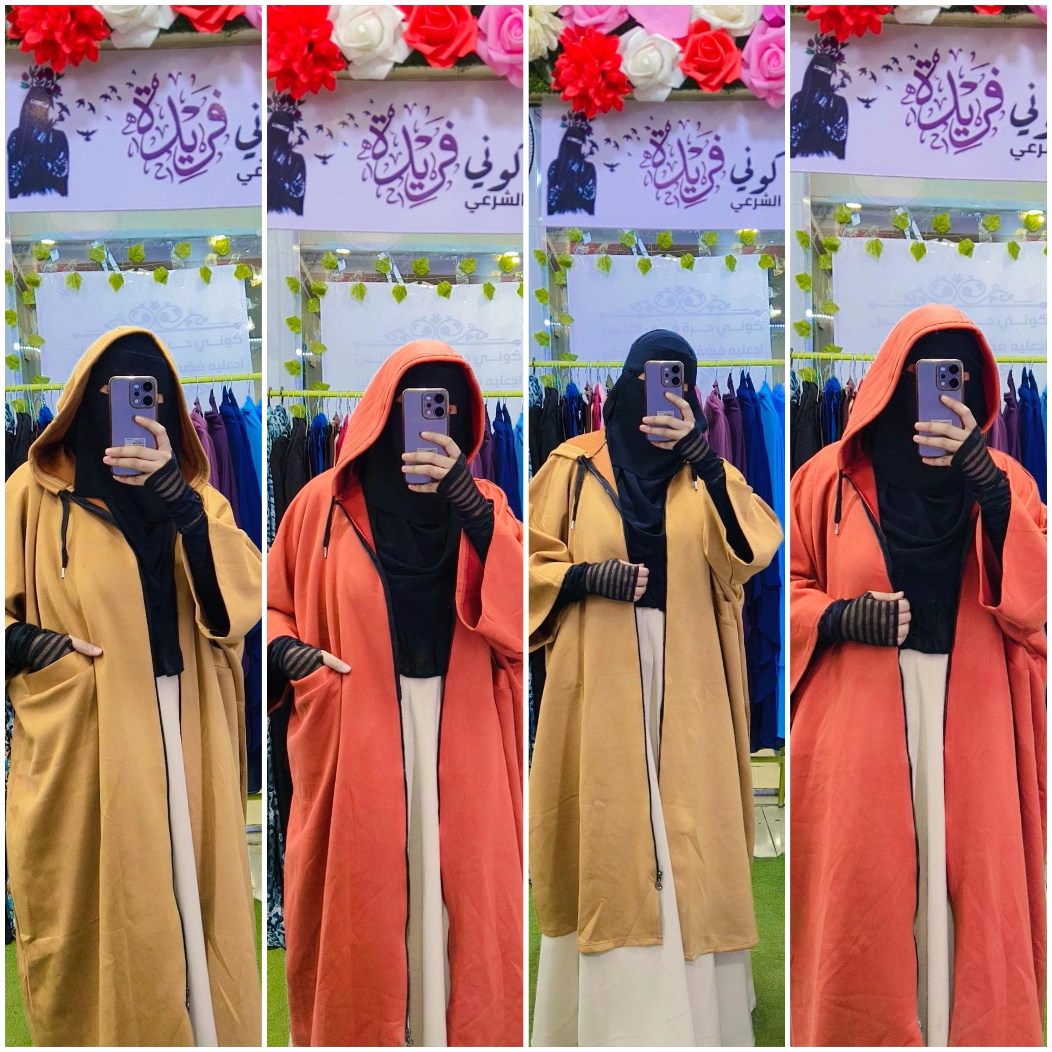 كاب شمواه