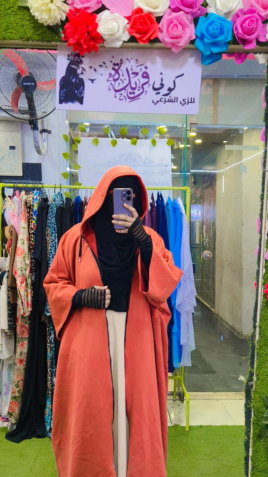 كاب شمواه