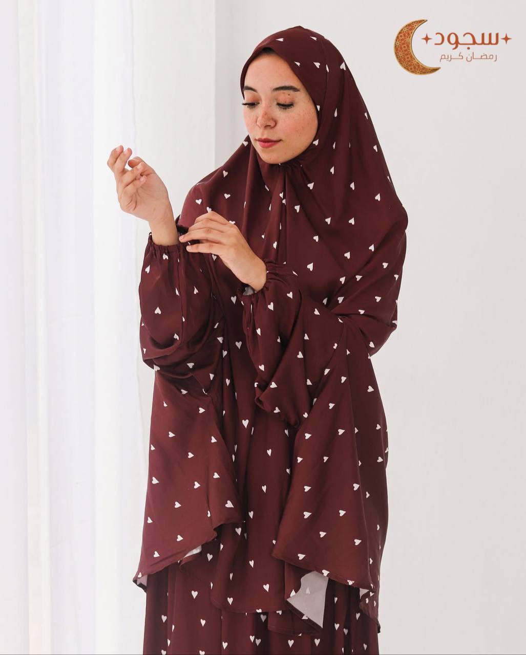 طقم صلاة قطعتين