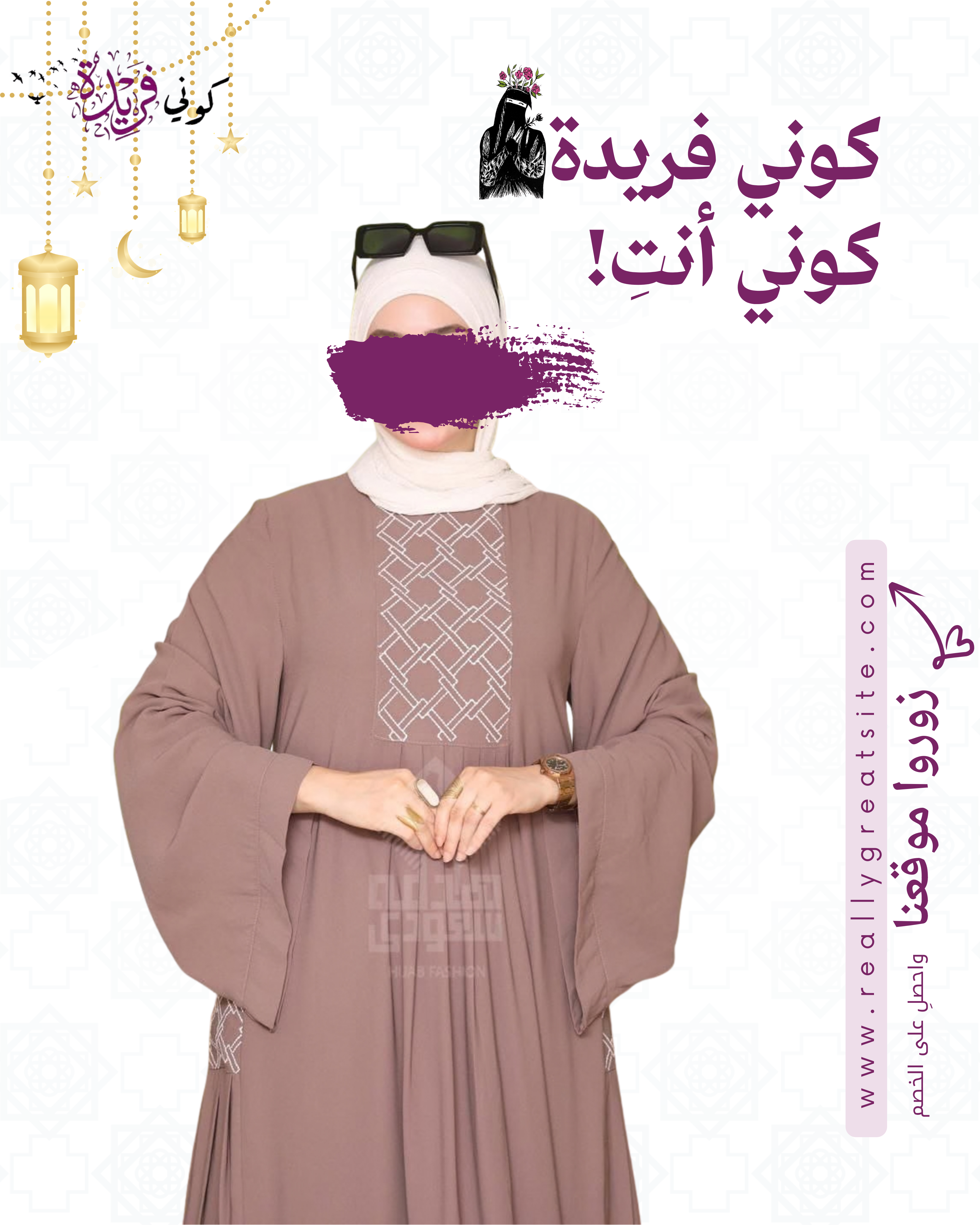 عباية سندس