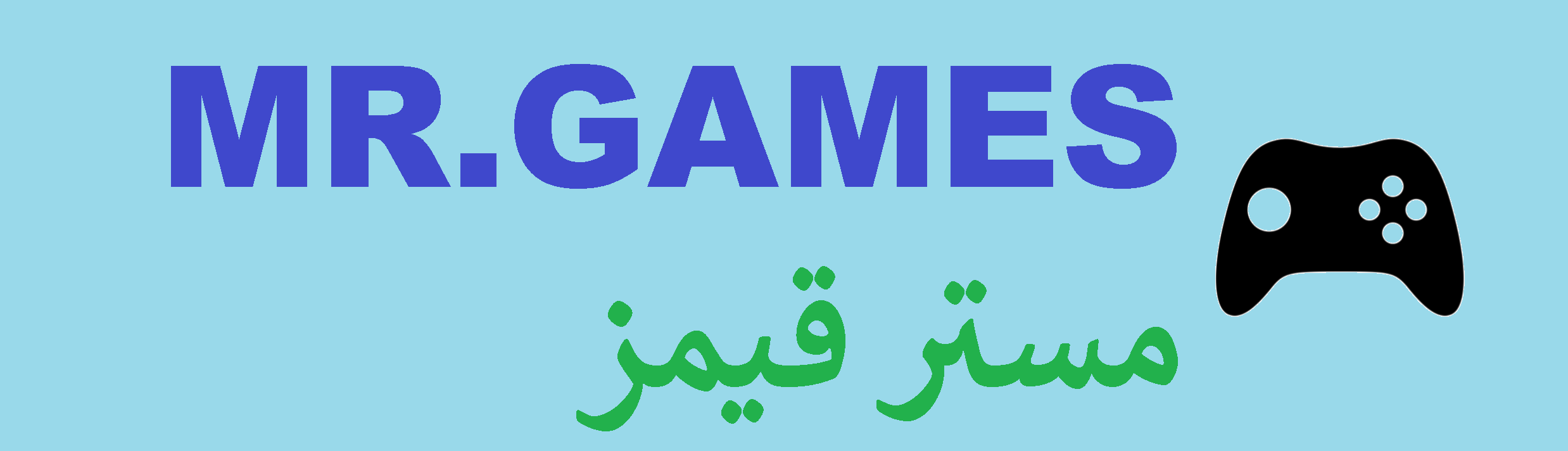 مستر قيمز
