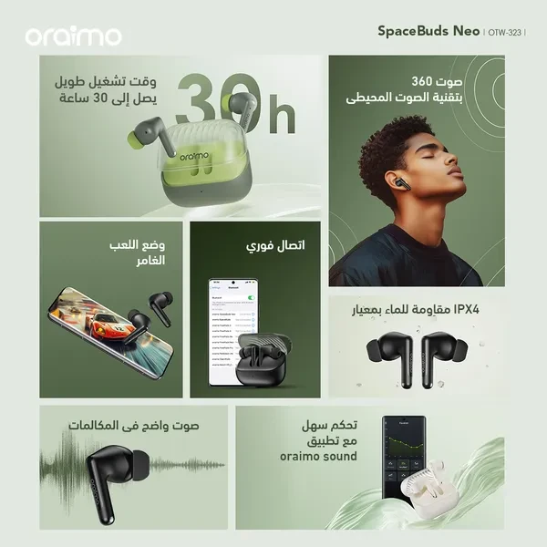 oraimo SpaceBuds Neo(otw-323) – سماعات TWS بتقنية الصوت المكاني Sound360