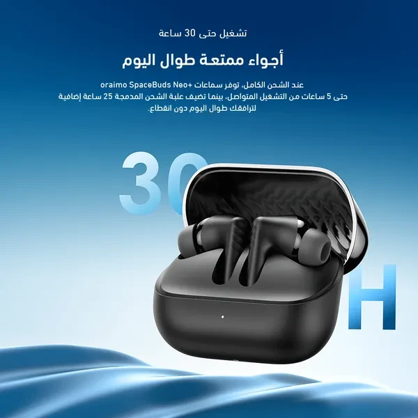 oraimo SpaceBuds Neo+ (موديل OTW‑323P) – سماعات TWS بتقنية الصوت المحيطي ومع ANC: