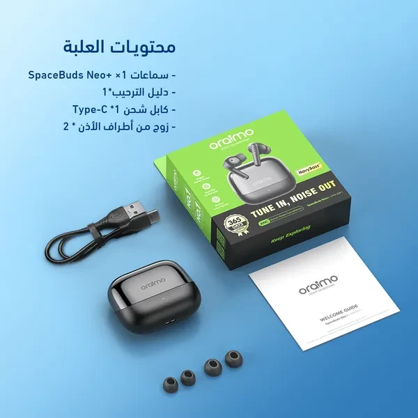 oraimo SpaceBuds Neo+ (موديل OTW‑323P) – سماعات TWS بتقنية الصوت المحيطي ومع ANC:
