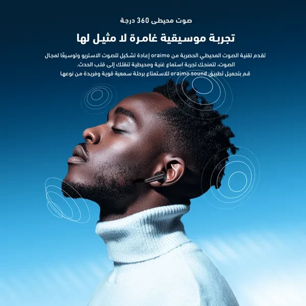 oraimo SpaceBuds Neo+ (موديل OTW‑323P) – سماعات TWS بتقنية الصوت المحيطي ومع ANC:
