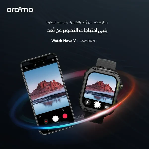 oraimo Watch Nova V ساعة فيديو عالية الدقة مقاس 2.01 بوصة تواجه ساعة ذكية