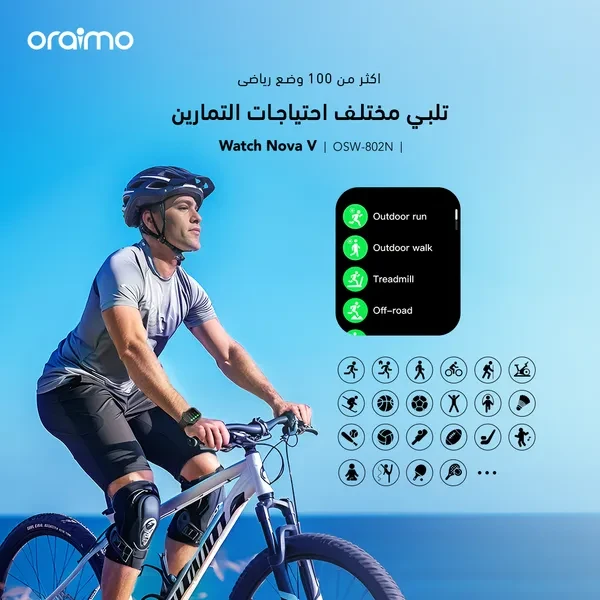 oraimo Watch Nova V ساعة فيديو عالية الدقة مقاس 2.01 بوصة تواجه ساعة ذكية