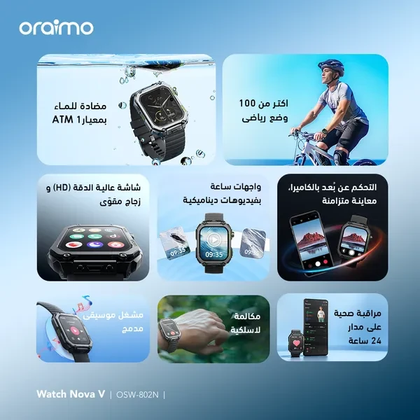 oraimo Watch Nova V ساعة فيديو عالية الدقة مقاس 2.01 بوصة تواجه ساعة ذكية