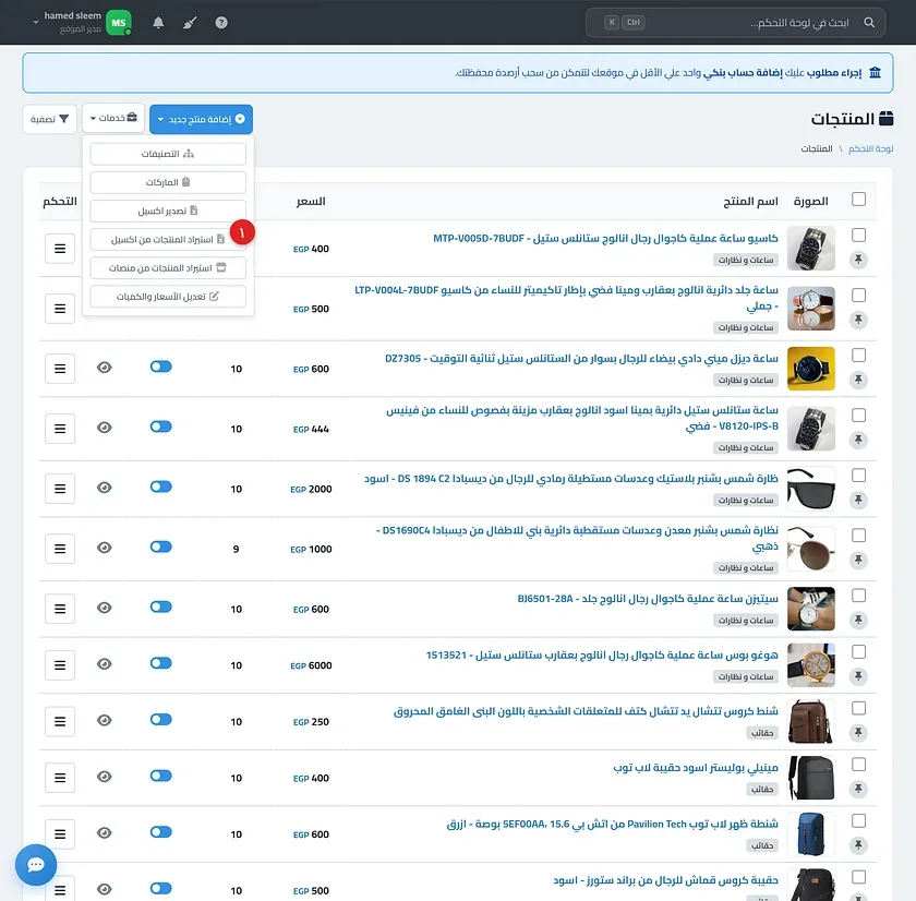 معالج الاستيراد بخطواته الثلاث: تحميل القالب، رفع البيانات، المراجعة