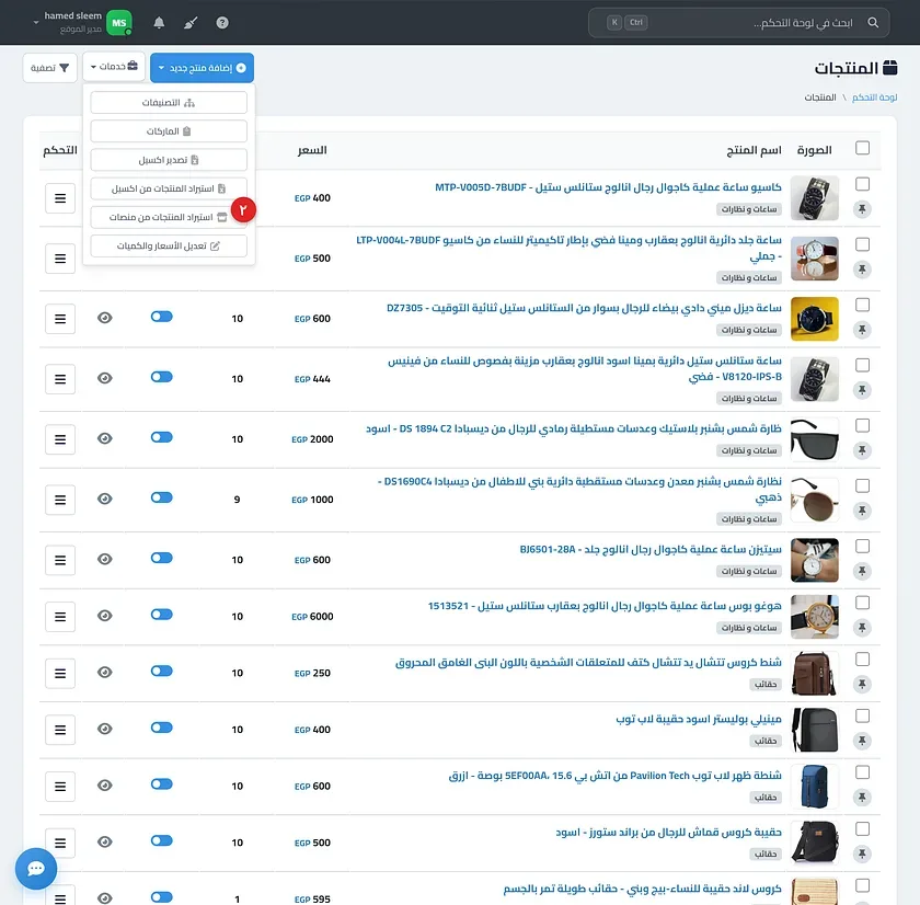 شاشة الاستيراد من المنصات بخطوتي رفع البيانات والمراجعة