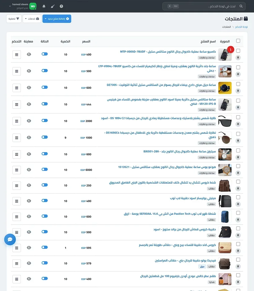 قسم خيارات المنتج وبه خيار مقاس بنوع أزرار وثلاث قيم