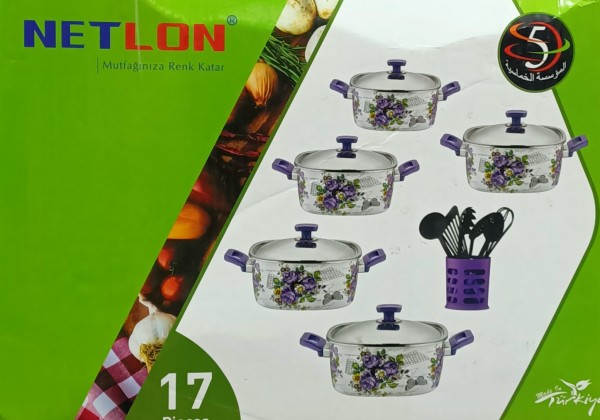 طقم حلة جرانيت  Netlon