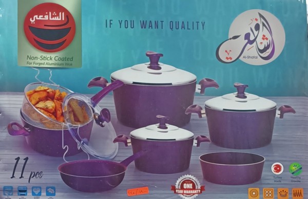 طقم حلة جرانيت تركي  الشافعي