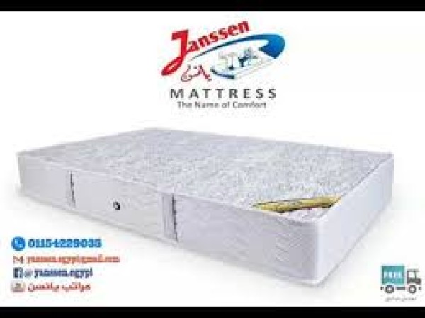 مرتبة يانسن 120 سم