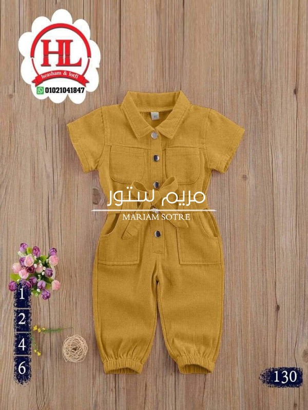 سلوبت بناتي