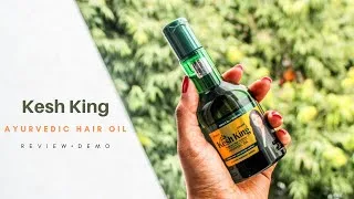 كيش كينج زيت شعر  100ملي  |  kesh king hair oil 100ml