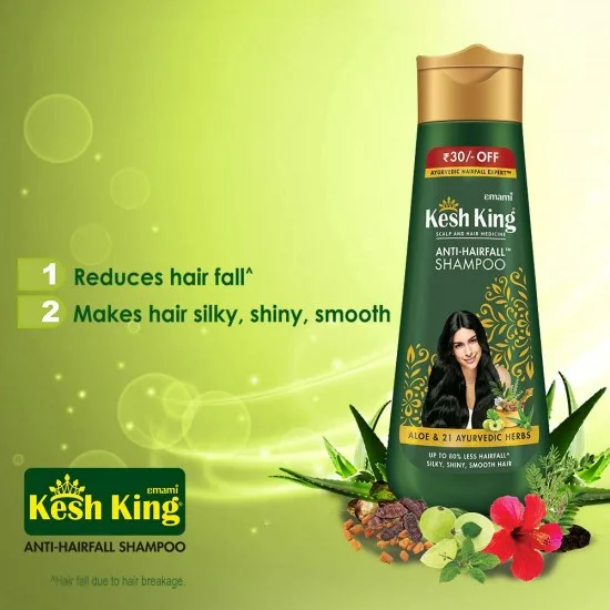 شامبو كيش كينج  بالصبار للعناية بالشعر  340 ملل  |  Kesh King Anti Hairfall Shampoo with aloe and 21 herbs, 340ml