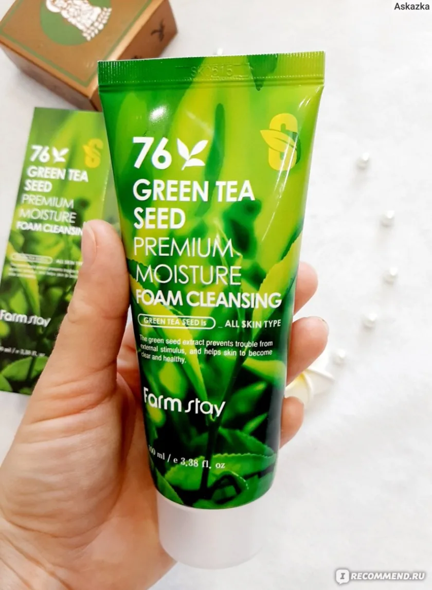 فارم ستاي 76 غسول بخلاصة حبوب الشاى الاخضر المرطب المتميز | farm stay 76 green tea seed premium moisture foam cleansing