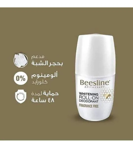 بيزلين رول أون مزيل الرائحة لتفتيح البشرة - خال من العطر  | Beesline Whitening Roll-On Deodorant Fragrance-Free