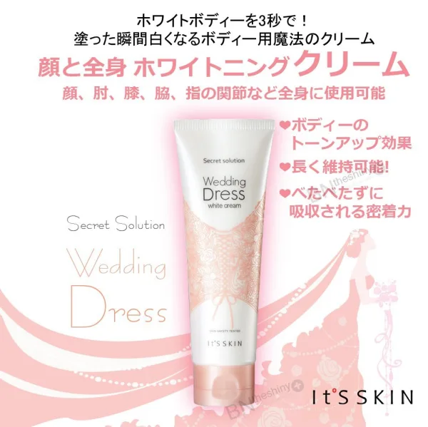اتس سكين كريم تفتيح البشرة وايدنج دريس من سيكرت سليوشن - It`s Skin Secret Solution Wedding Dress  facial Cream