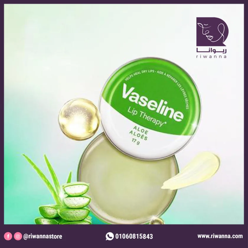 فازلين ليب ثيرابي بترولي جيلي ألوفيرا 20 جم  (فيزلين مرطب شفاه بالصبار)  |    Vaseline Lip Therapy Petroleum Jelly Aloe Vera 20g