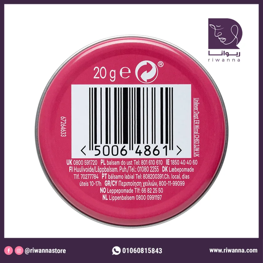 فازلين مرطب شفاه أصلي بالورد 20 جم  ا Vaseline Lip Therapy Rosy Lips With Rose 20g