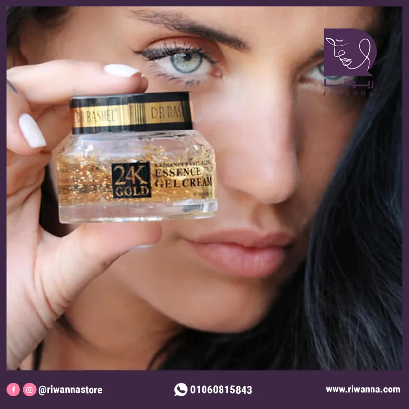 د.راشيل جل خلاصة الذهب للحصول على اشراق ومقاومه للتجاعيد 50جرام  | DR.RASHEL 24K GOLD ESSENCE GEL CREAM 50g