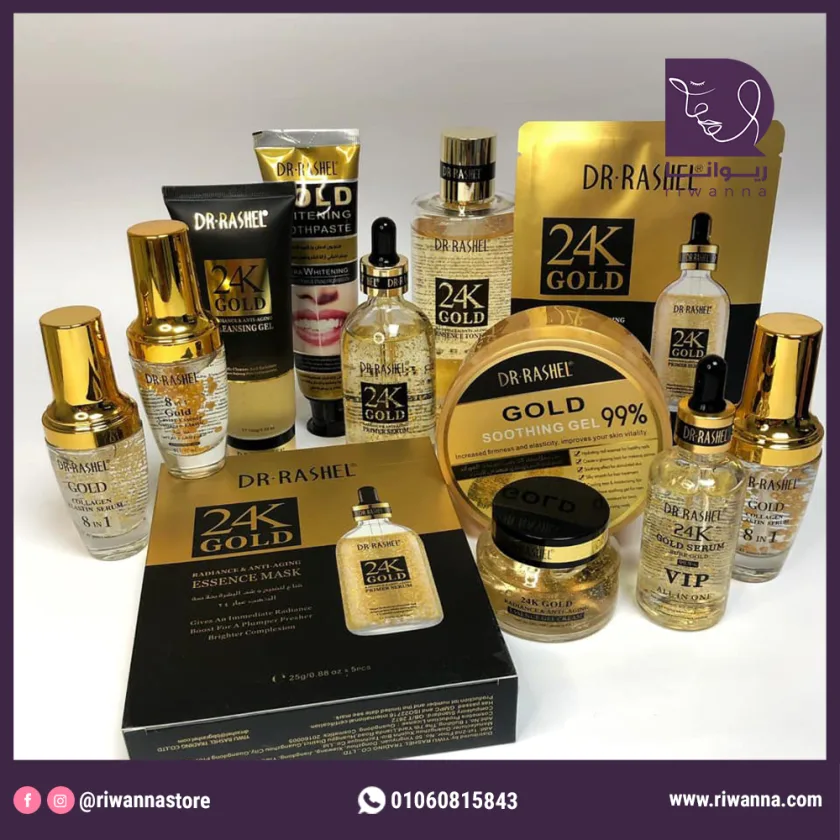 د. راشيل طقم 5 قطع من مجموعة الذهب عيار 24 قيراط ومضادة للشيخوخة |  DR.RASHEL24k gold radiance anti aging series 5 piece set