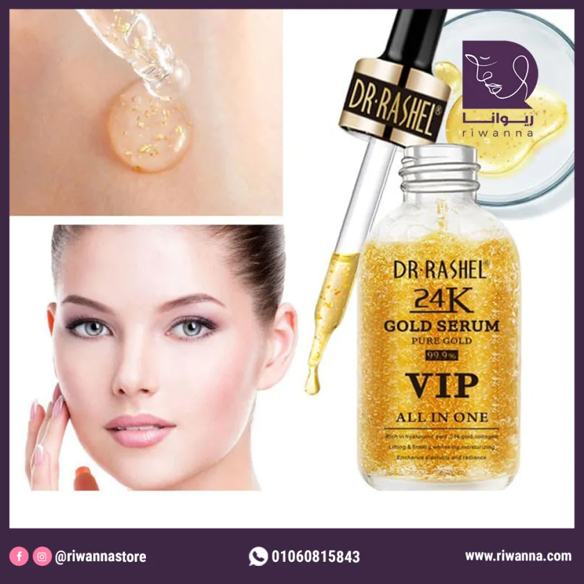 دكتور راشيل سيروم برايمر بالذهب عيار 24 المضاد للتجاعيد 100 مل | Dr Rashel 24K Gold Radiance - anti aging Primer Serum  100 ml