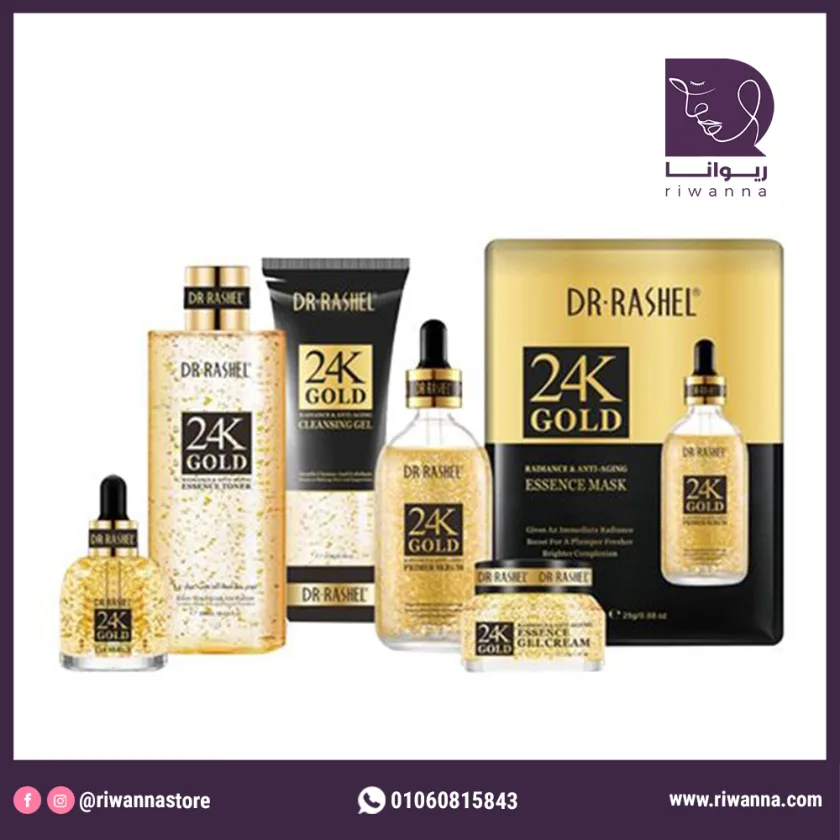 د. راشيل طقم 5 قطع من مجموعة الذهب عيار 24 قيراط ومضادة للشيخوخة |  DR.RASHEL24k gold radiance anti aging series 5 piece set