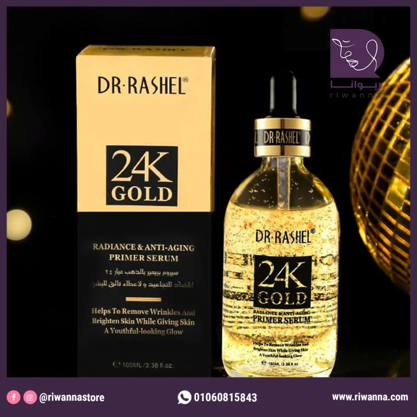 دكتور راشيل سيروم برايمر بالذهب عيار 24 المضاد للتجاعيد 100 مل | Dr Rashel 24K Gold Radiance - anti aging Primer Serum  100 ml