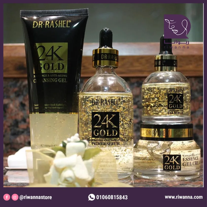 د. راشيل طقم 5 قطع من مجموعة الذهب عيار 24 قيراط ومضادة للشيخوخة |  DR.RASHEL24k gold radiance anti aging series 5 piece set