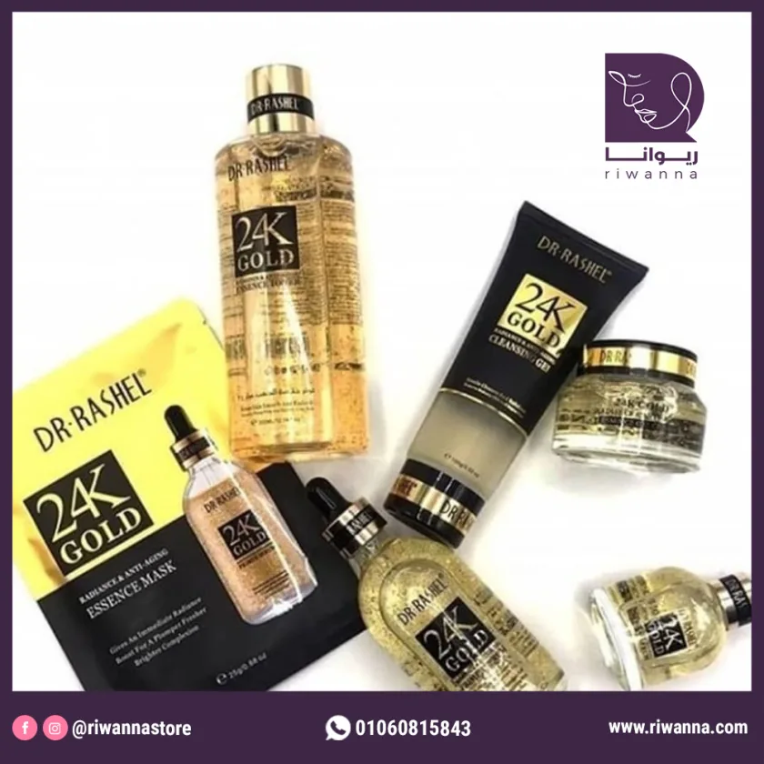 د. راشيل طقم 5 قطع من مجموعة الذهب عيار 24 قيراط ومضادة للشيخوخة |  DR.RASHEL24k gold radiance anti aging series 5 piece set
