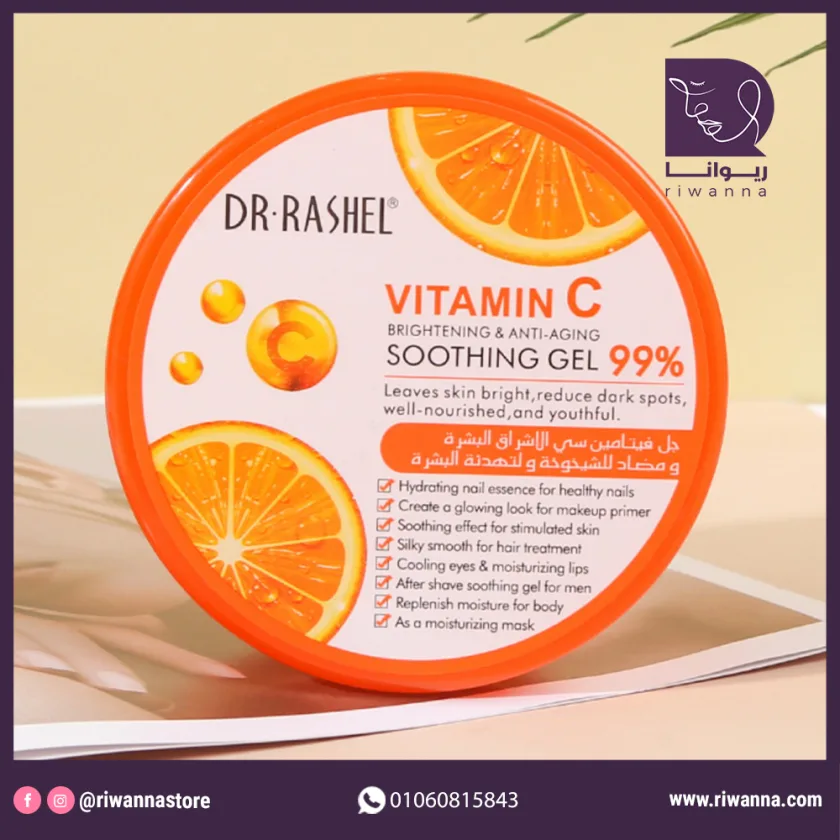 د راشيل جل فيتامين سي لتفتيح البشرة ومضاد للشيخوخة  300 جم |  Vitamin C Brightening & Anti-Aging Soothing Gel Clear 300g