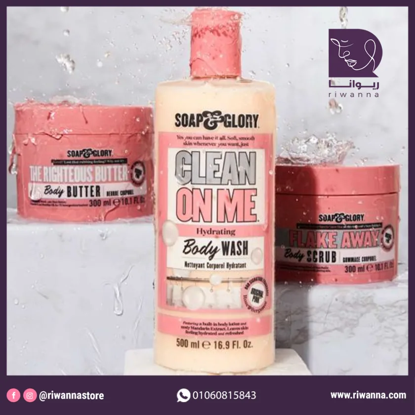 سوب اند جلوري مرطب ذا رايتس باتر مع خلاصة الصبار والشيا لترطيب وتغذية البشرة 300 مل | Soap & Glory The Righteous Butter Body Butter 300ml