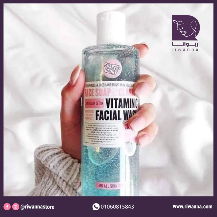 سوب اند جلوري غسول وجه 3 في 1 ديتوكس بفيتامين سي لتنقية وترطيب البشرة 350 مل | Soap & Glory 3-In-1 Daily Detox Vitamin C Facial Wash 350ml