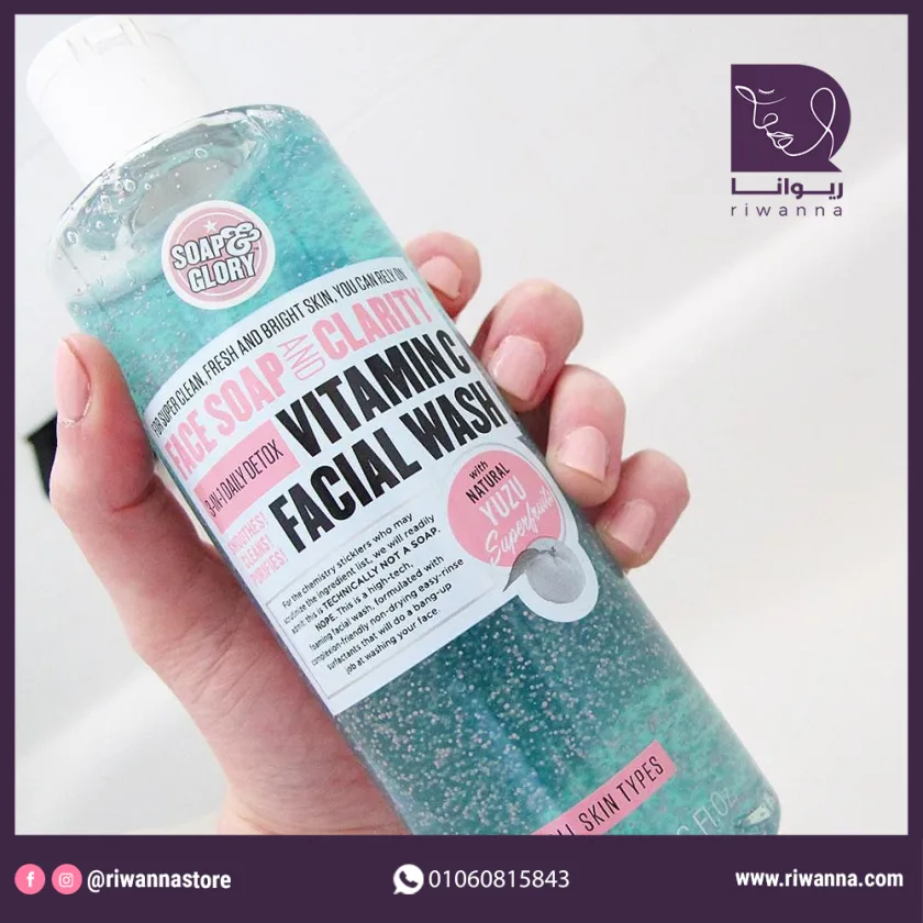 سوب اند جلوري غسول وجه 3 في 1 ديتوكس بفيتامين سي لتنقية وترطيب البشرة 350 مل | Soap & Glory 3-In-1 Daily Detox Vitamin C Facial Wash 350ml