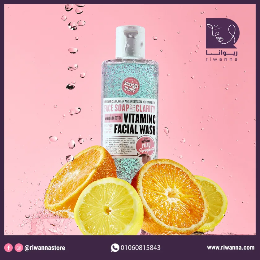 سوب اند جلوري غسول وجه 3 في 1 ديتوكس بفيتامين سي لتنقية وترطيب البشرة 350 مل | Soap & Glory 3-In-1 Daily Detox Vitamin C Facial Wash 350ml