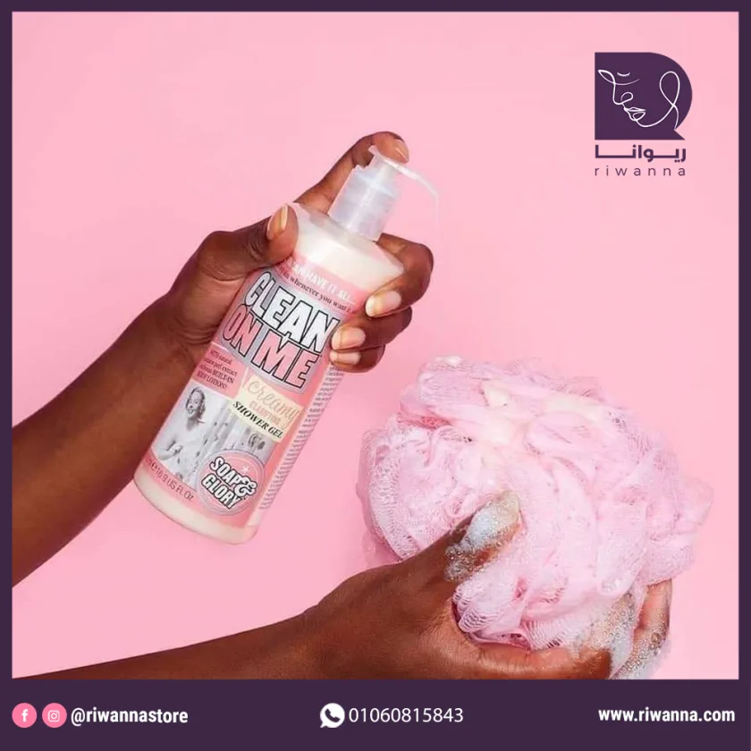 سوب اند جلوري شاور جل كلين أون مي لتنظيف وترطيب الجسم 500 مل | Soap & Glory Clean On Me Creamy Shower Gel 500ml