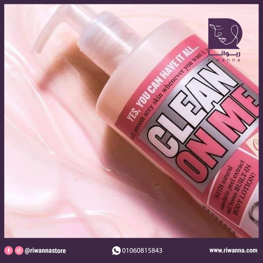 سوب اند جلوري شاور جل كلين أون مي لتنظيف وترطيب الجسم 500 مل | Soap & Glory Clean On Me Creamy Shower Gel 500ml